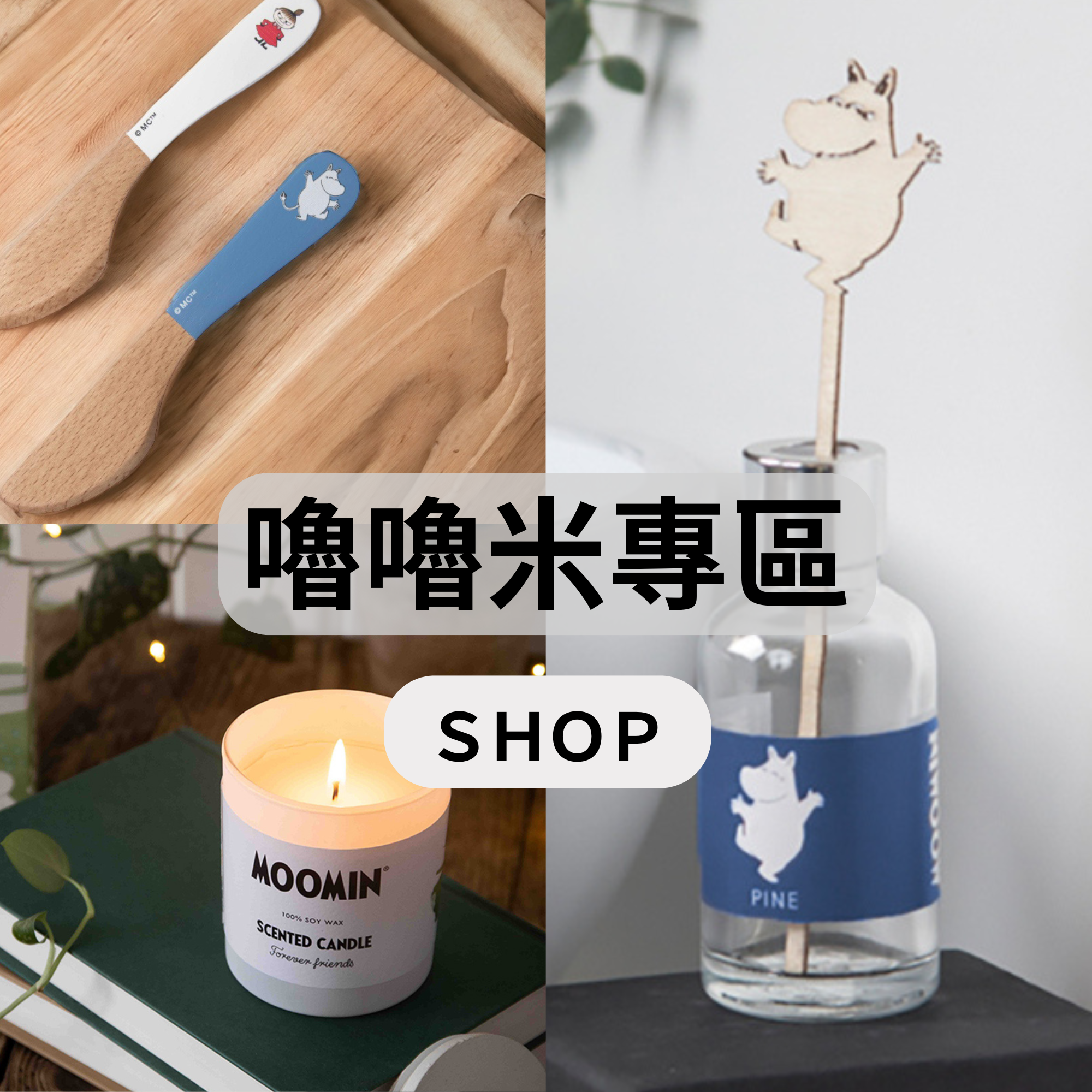 燭座、蠟燭、居家小物