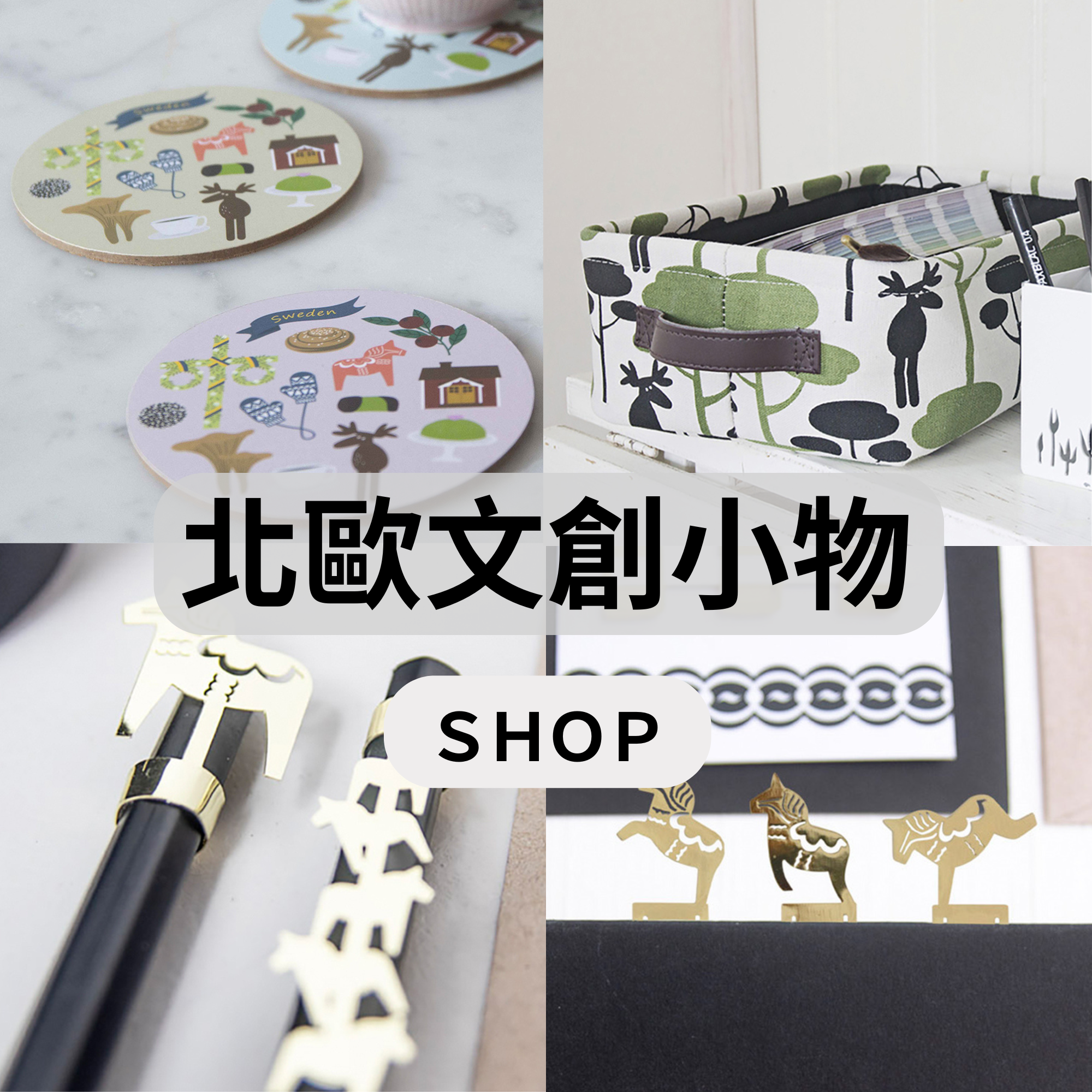 燭座、蠟燭、居家小物