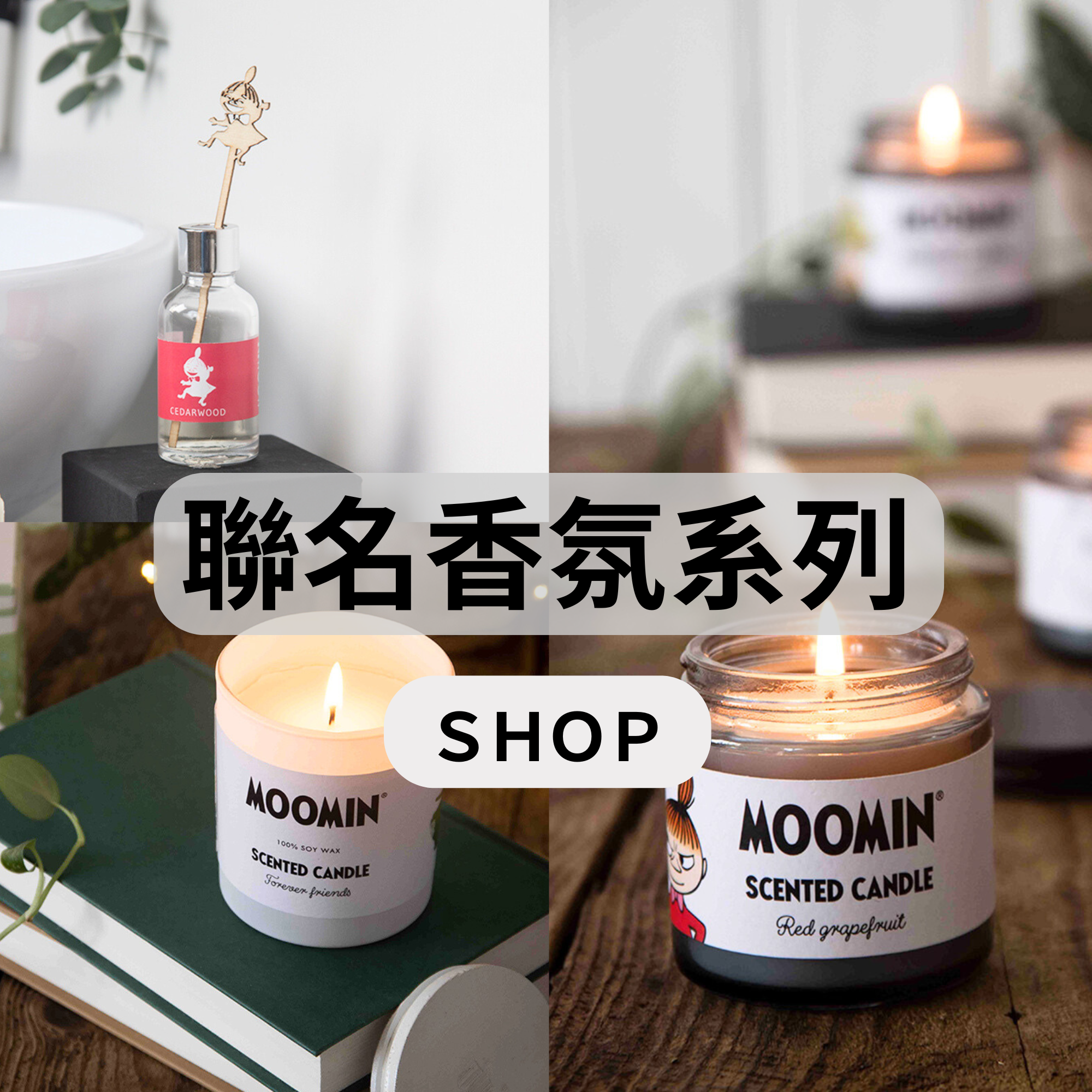 燭座、蠟燭、居家小物