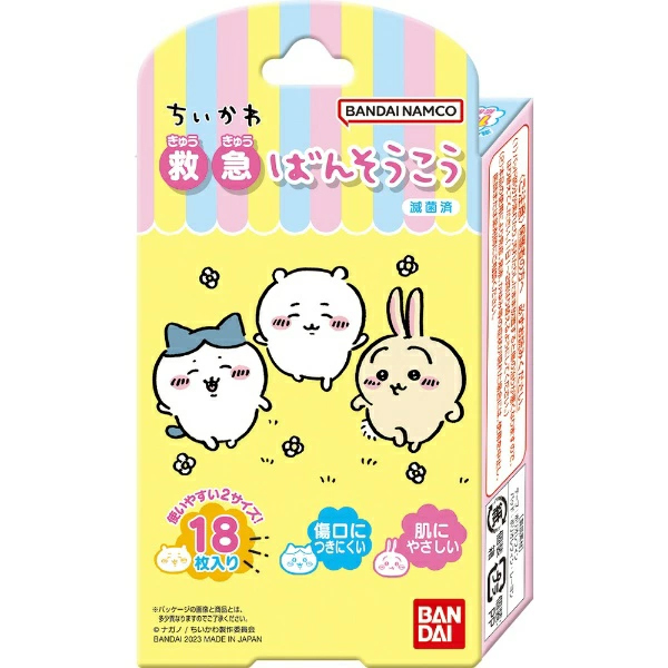 BANDAI - 【吉伊卡哇】Chiikawa救急用膠布