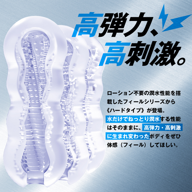 Men's Max Feel Spark Close Hard