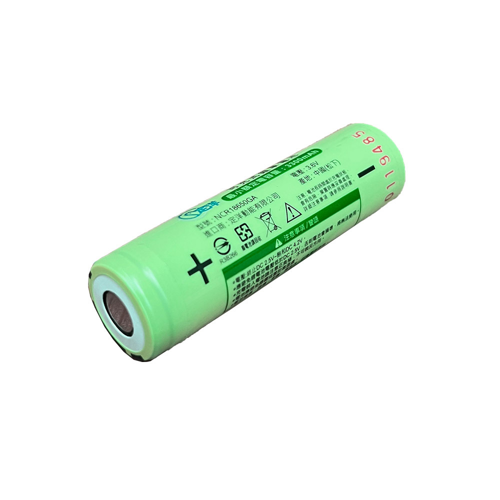 定洋動能 Panasonic 18650鋰電池 雙平頭款