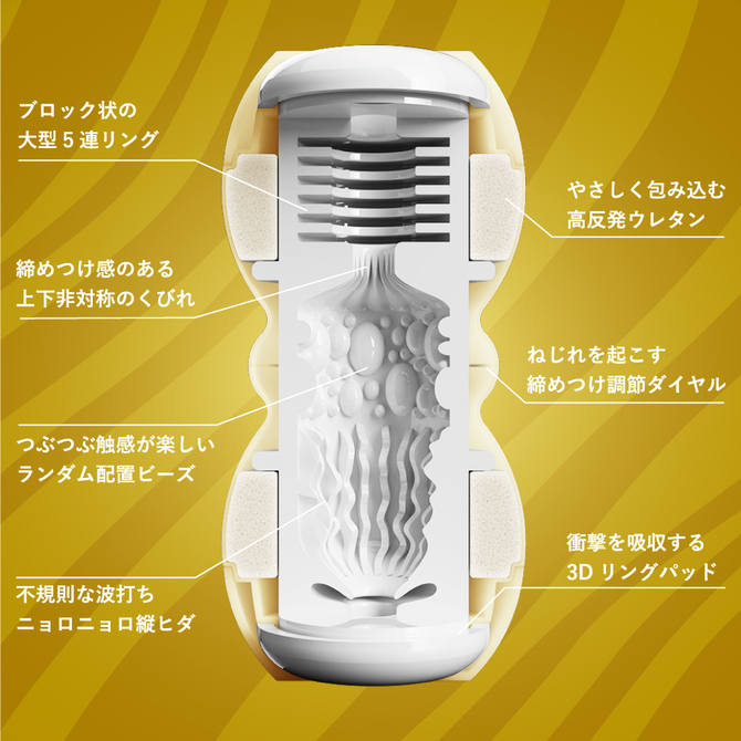 Men’s Max Smart Gear 金色 飛機杯