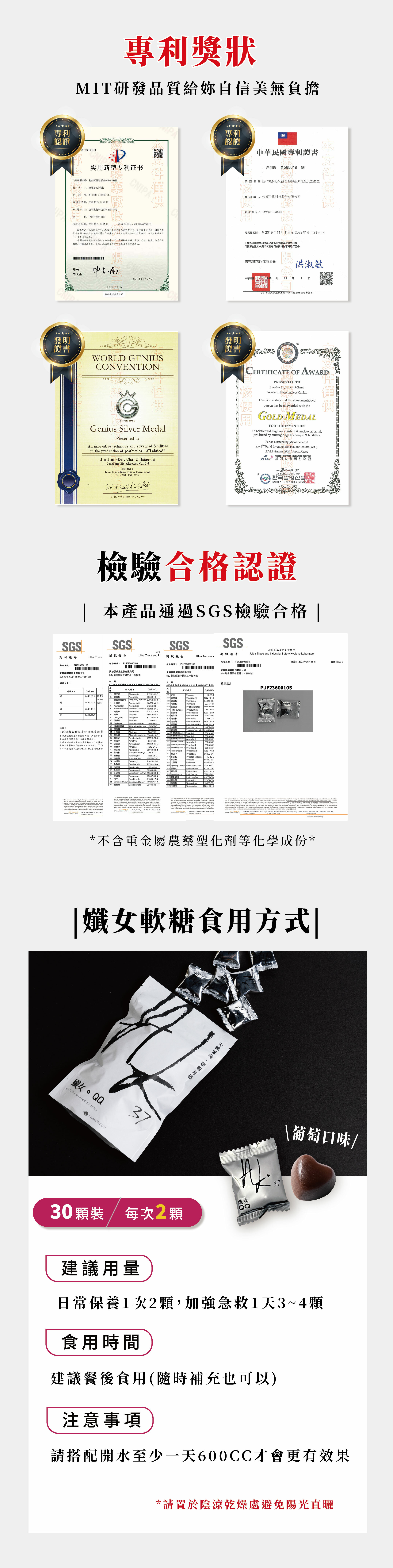 酵素軟糖推薦|孅女QQ軟糖12包(360顆)