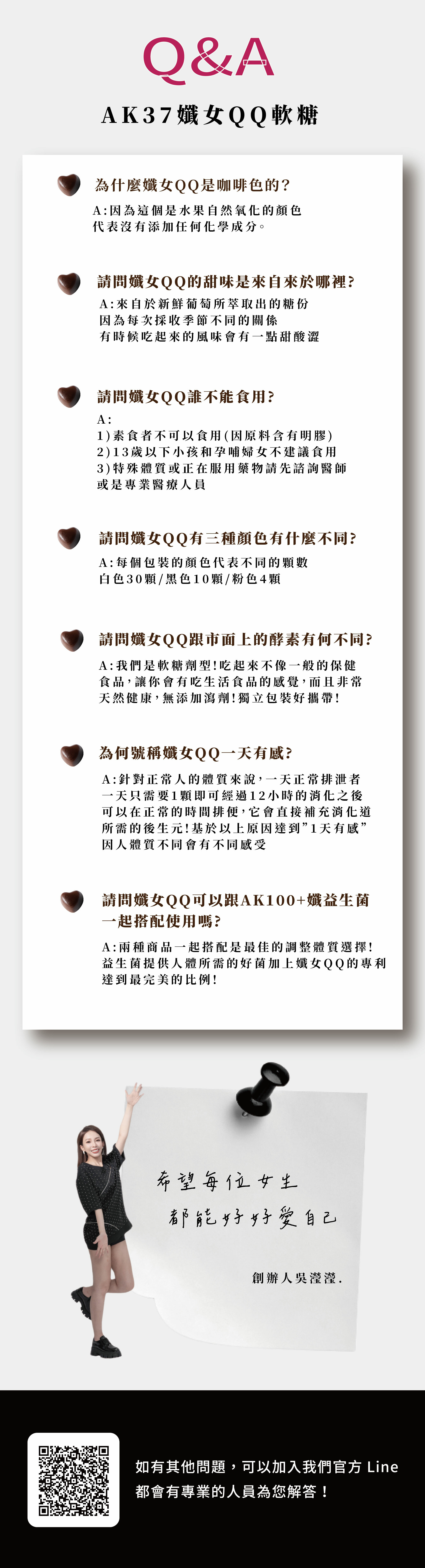 酵素軟糖推薦|孅女QQ軟糖12包(360顆)