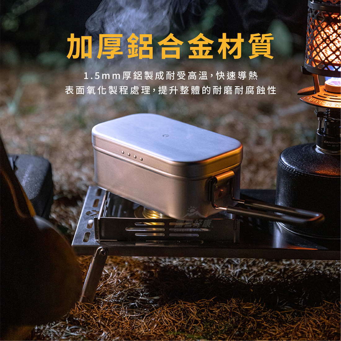 【Campingmoon柯曼】 極簡飯盒｜炸網 煮飯神器 小號 / 大號 CA13