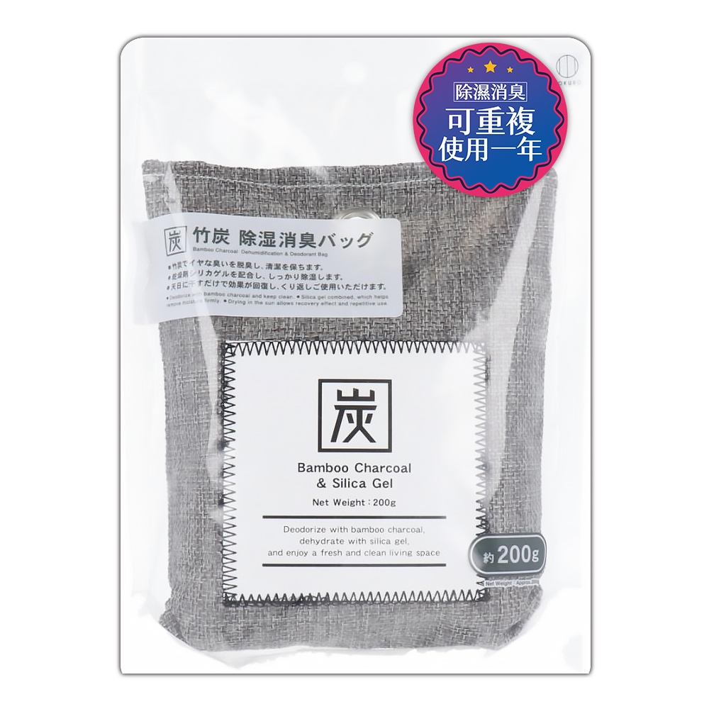 日本KOKUBO小久保竹炭除濕消臭袋200g(可重複使用)