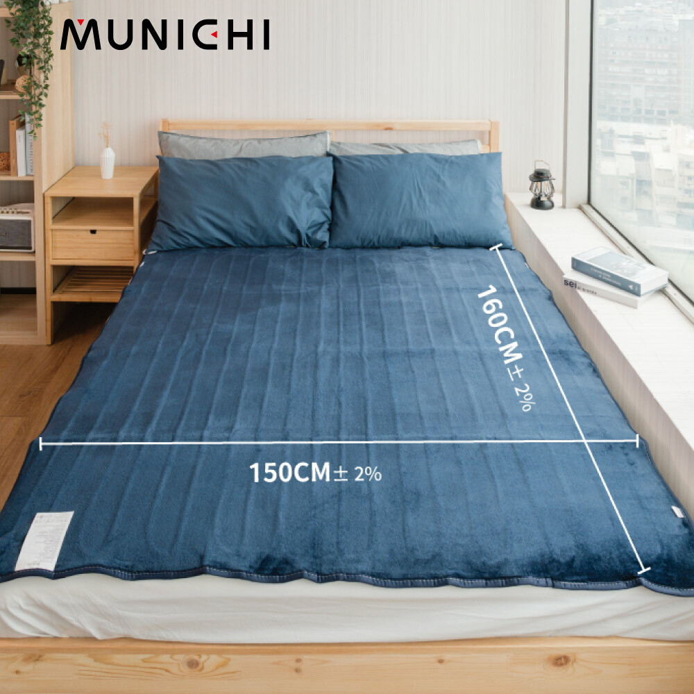 【MUNICHI沐尼黑】法蘭絨恆溫定時雙人電熱毯 MH-BU49/MHB-6033