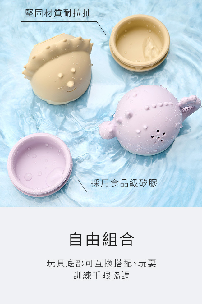 恐龍玩具洗澡組