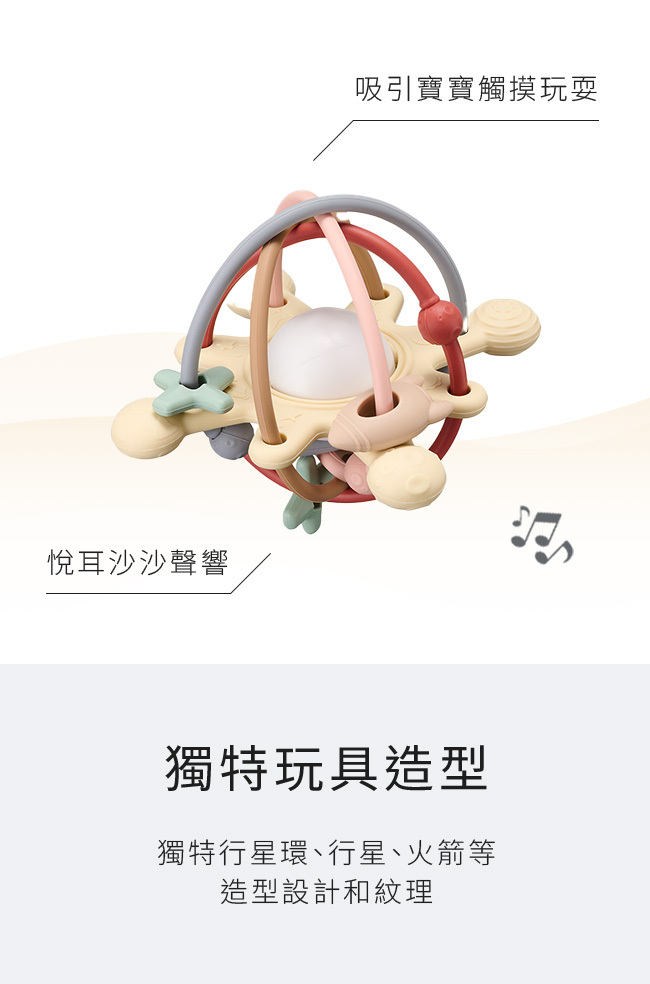 矽膠訓練玩具-獨特玩具造型