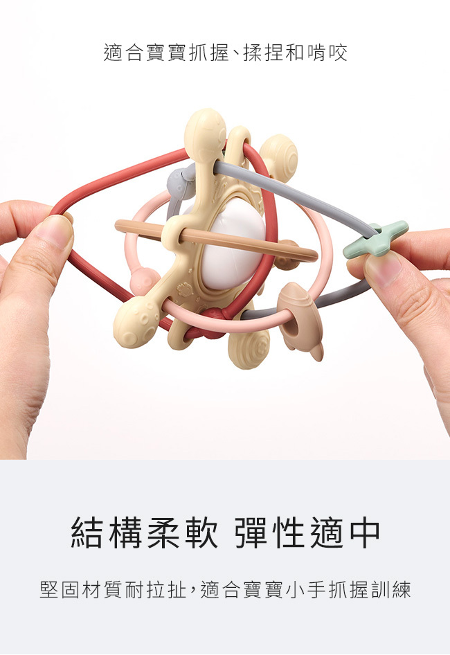 矽膠訓練玩具-結構柔軟 彈性適中