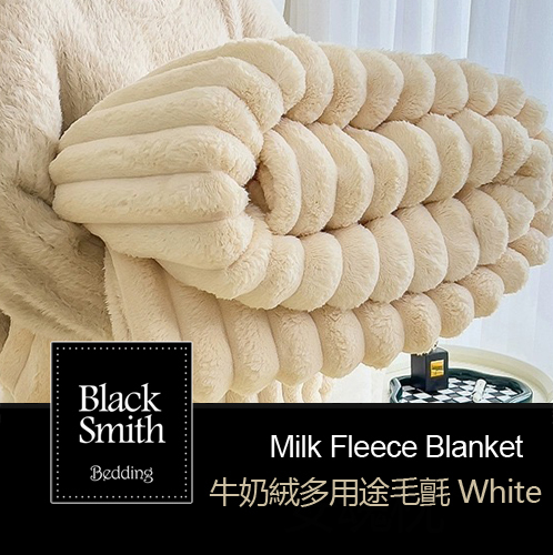 Black Smith 牛奶絨多用途毛氈_白色