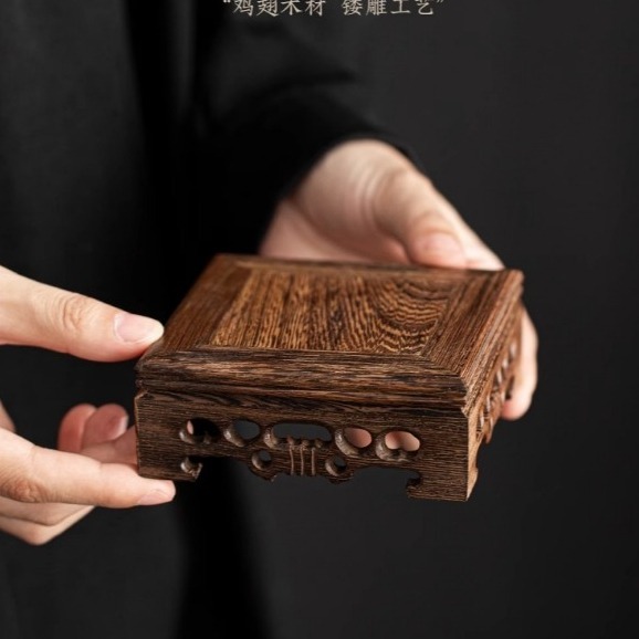 雞翅木正方奇石底座