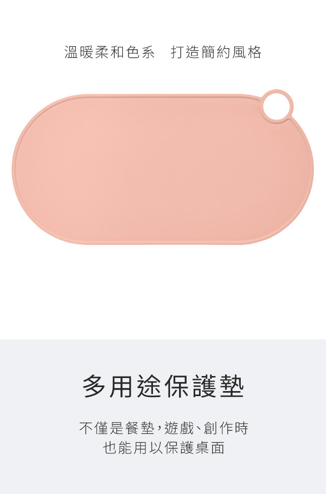 矽膠餐墊 多用途保護墊