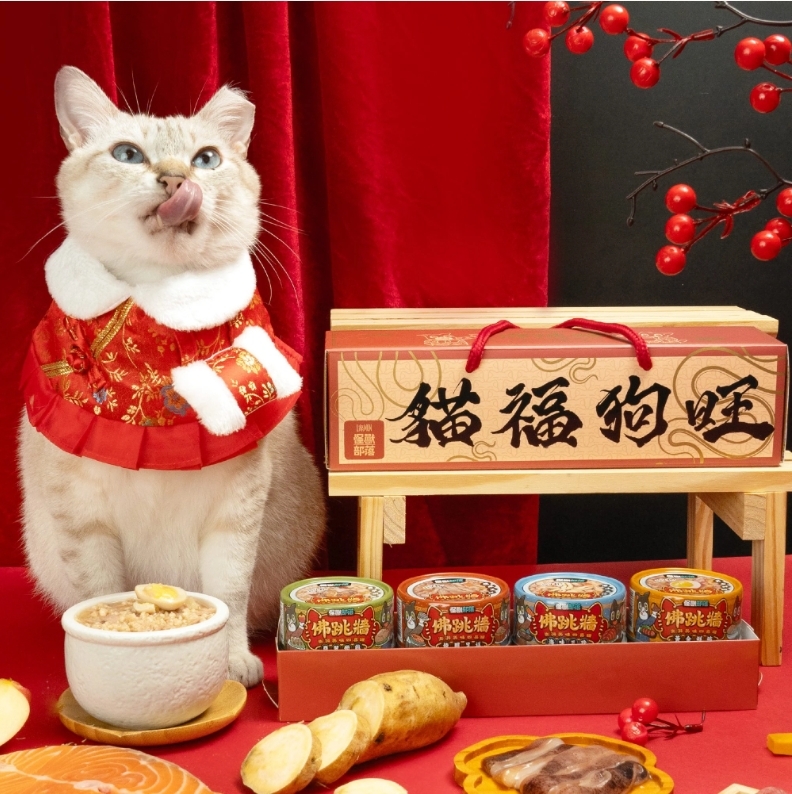 怪獸部落寵物年菜2025年讓我們一起貓福狗旺