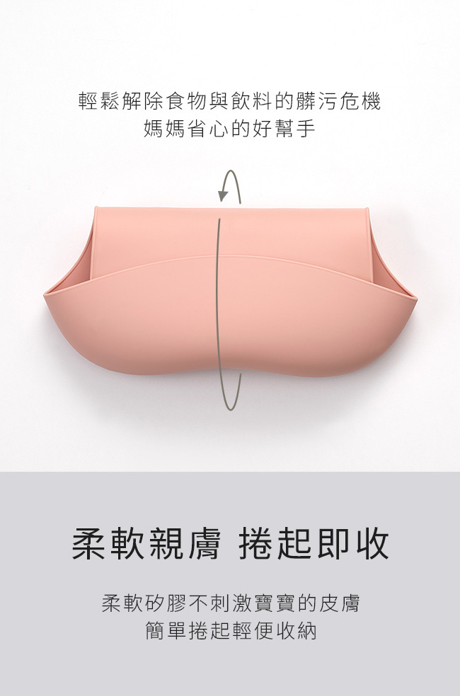 矽膠口袋圍兜 柔軟親夫 捲起即收