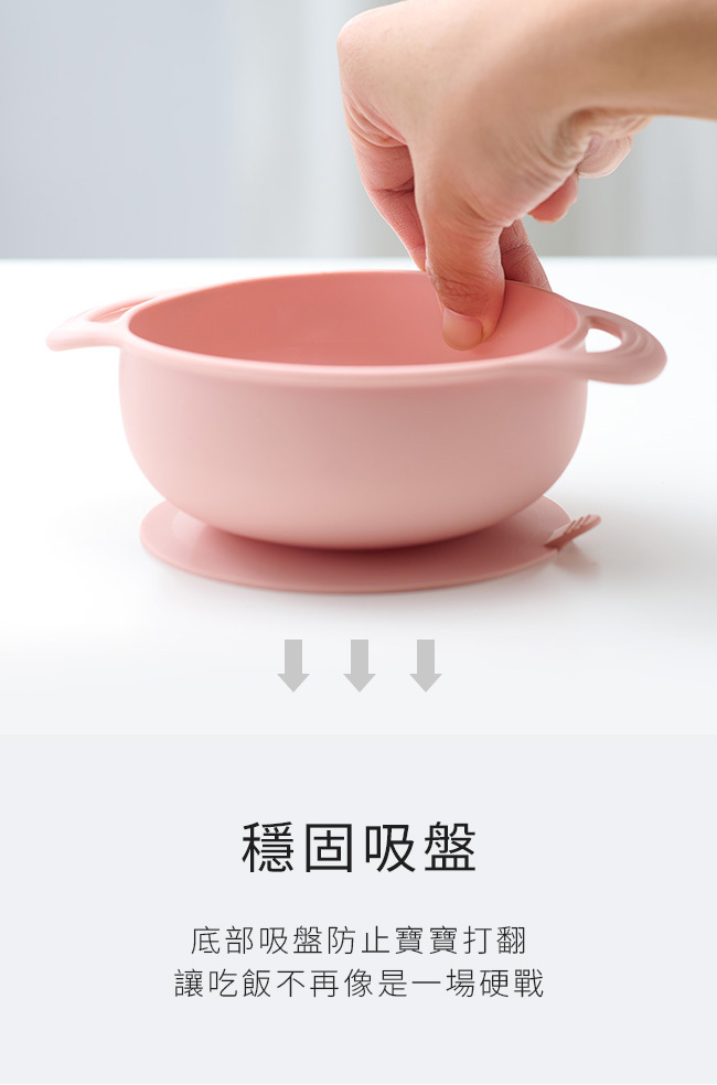 矽膠雙耳防滑吸盤碗 穩固吸盤