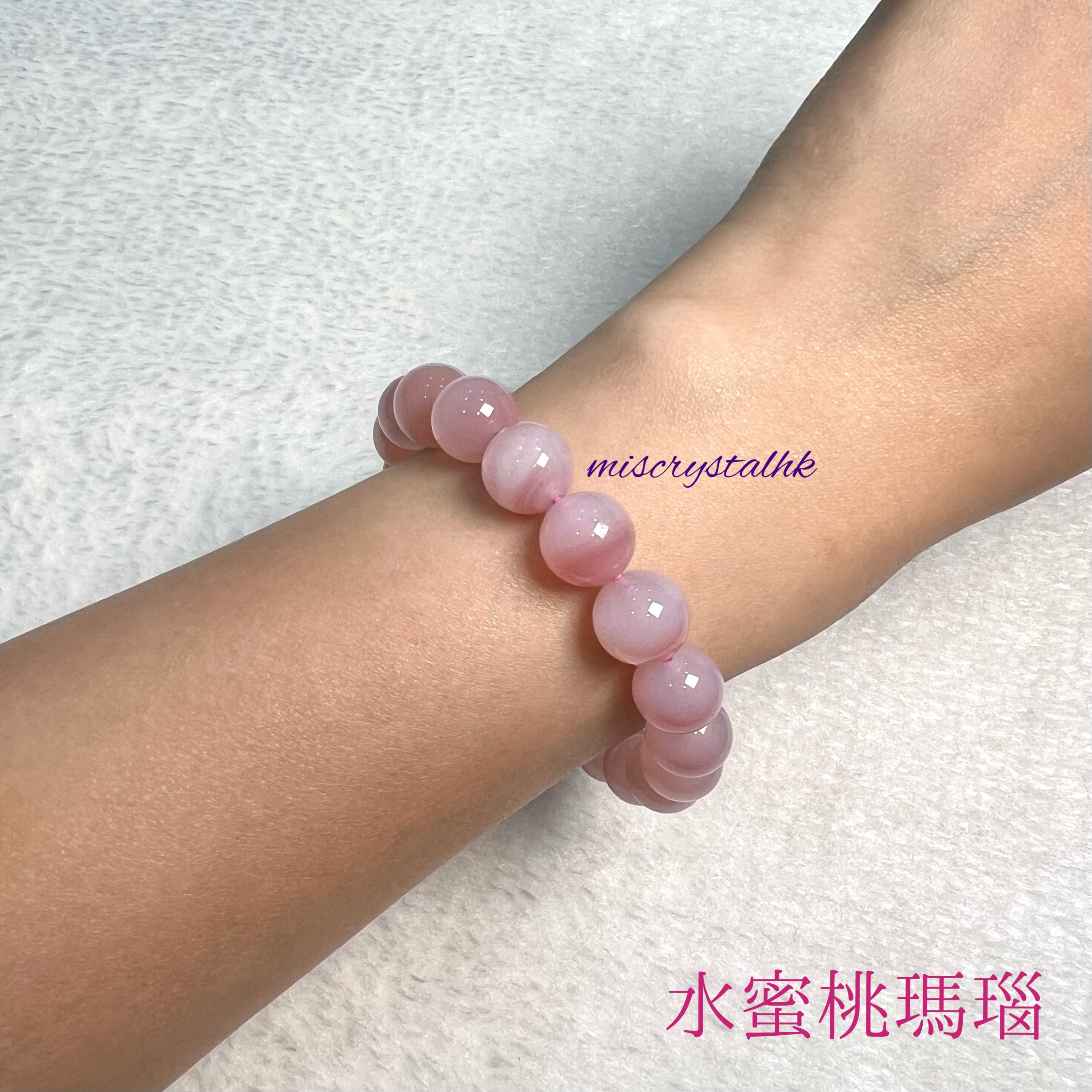 水蜜桃瑪瑙 10mm #F302E