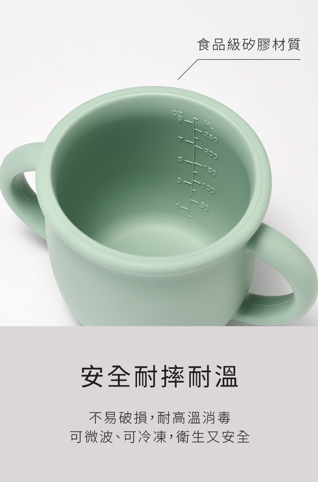 3 in 1 矽膠雙耳學習水杯組 安全耐摔耐溫