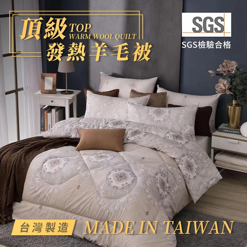 【藍貓Blue cat】頂級印花發熱羊毛被-台灣製造