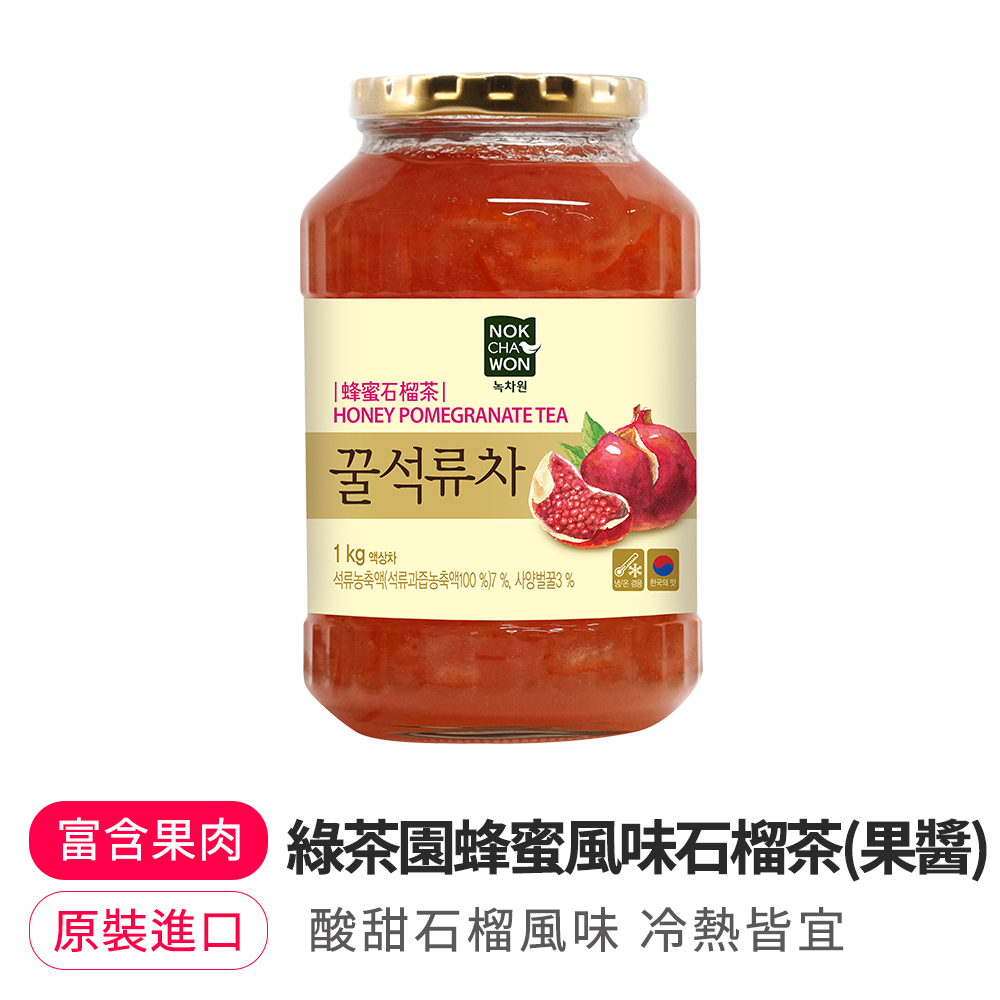【BK SHOP】綠茶園蜂蜜風味石榴茶(果醬)1kg