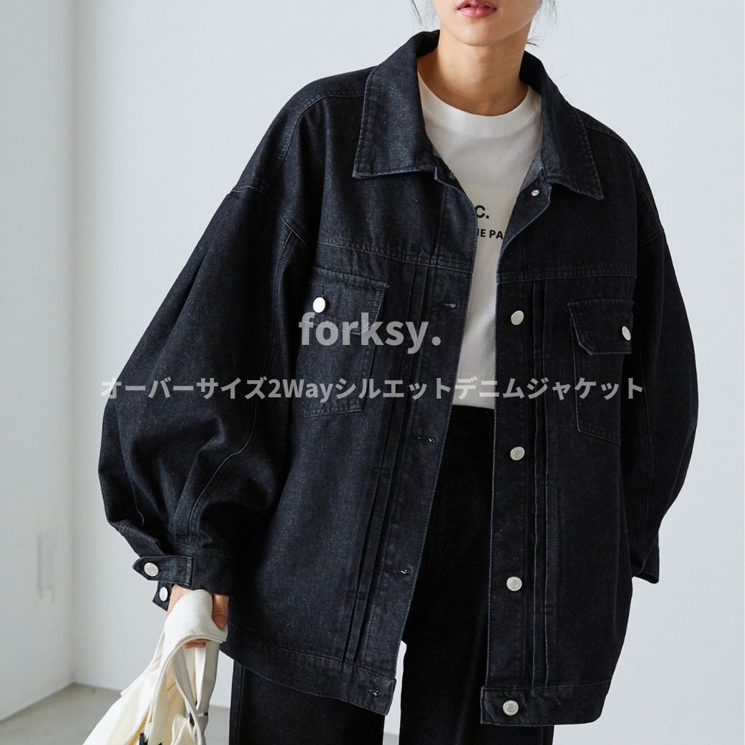 "代購" forksy.  2Way 寬鬆牛仔外套