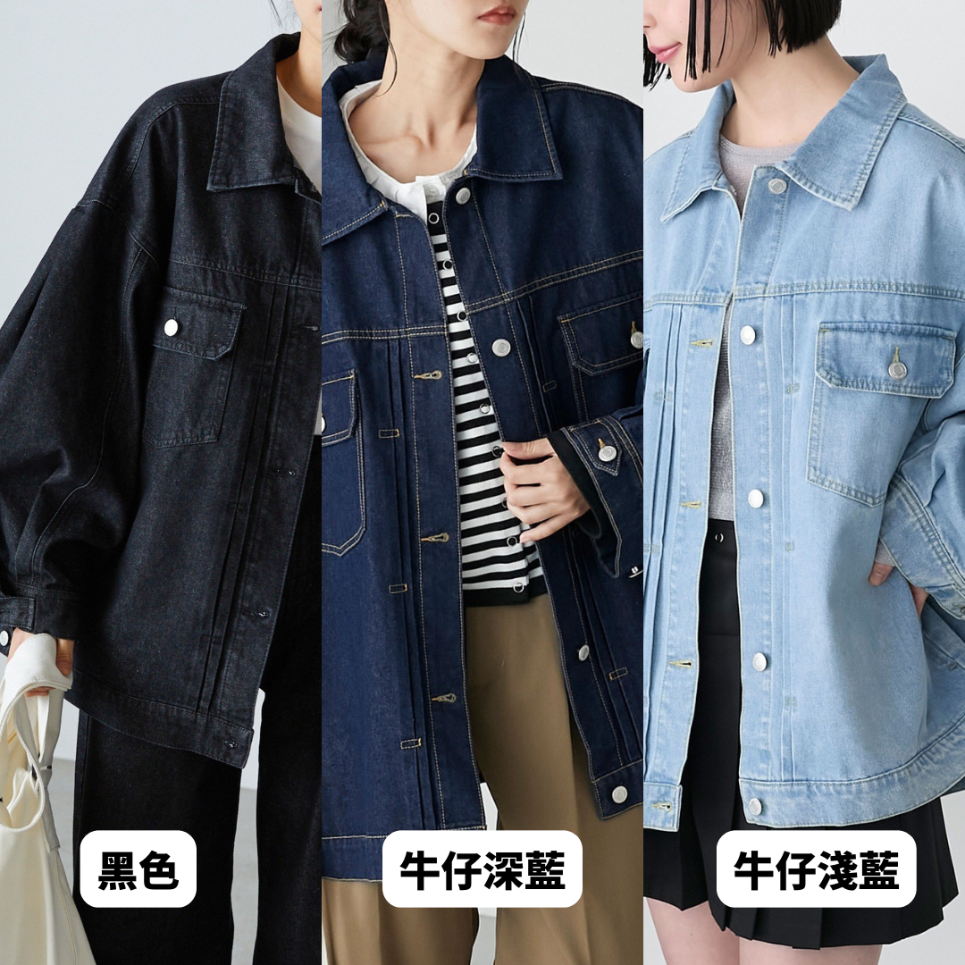 "代購" forksy.  2Way 寬鬆牛仔外套