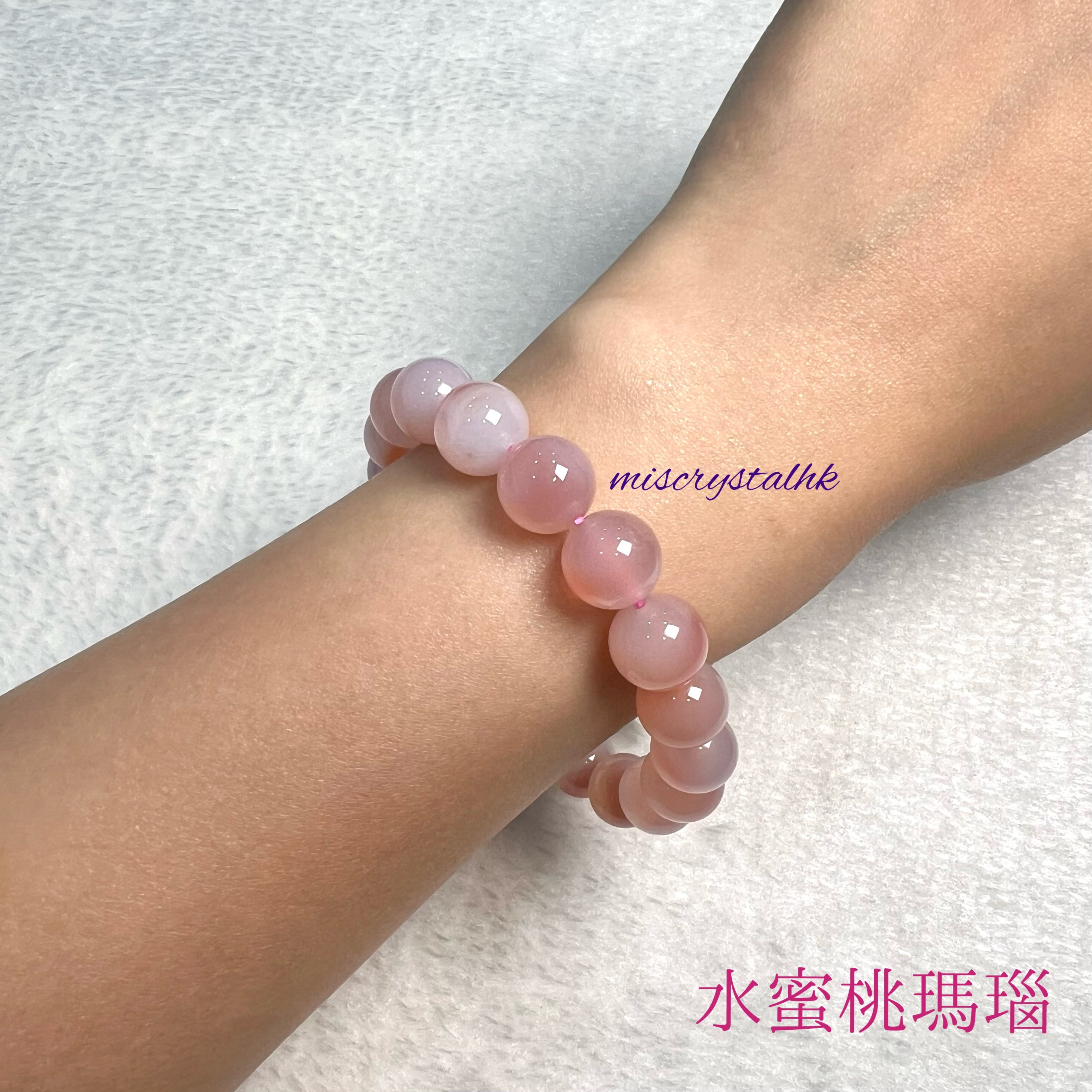 水蜜桃瑪瑙 11mm #F303A