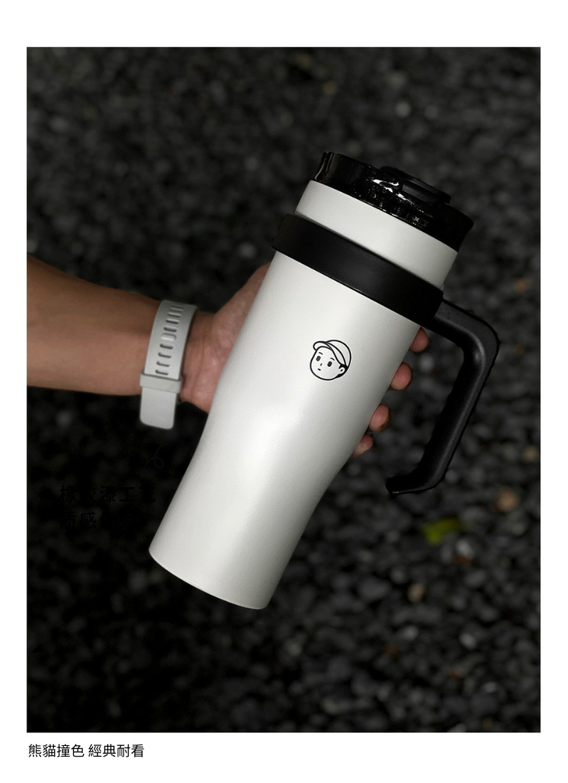 Finerworld 巨無霸吸管高身保溫杯 1.25L