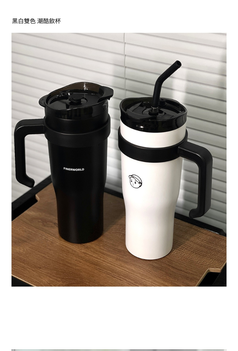 Finerworld 巨無霸吸管高身保溫杯 1.25L