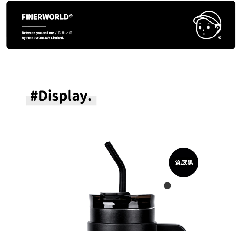 Finerworld 巨無霸吸管高身保溫杯 1.25L
