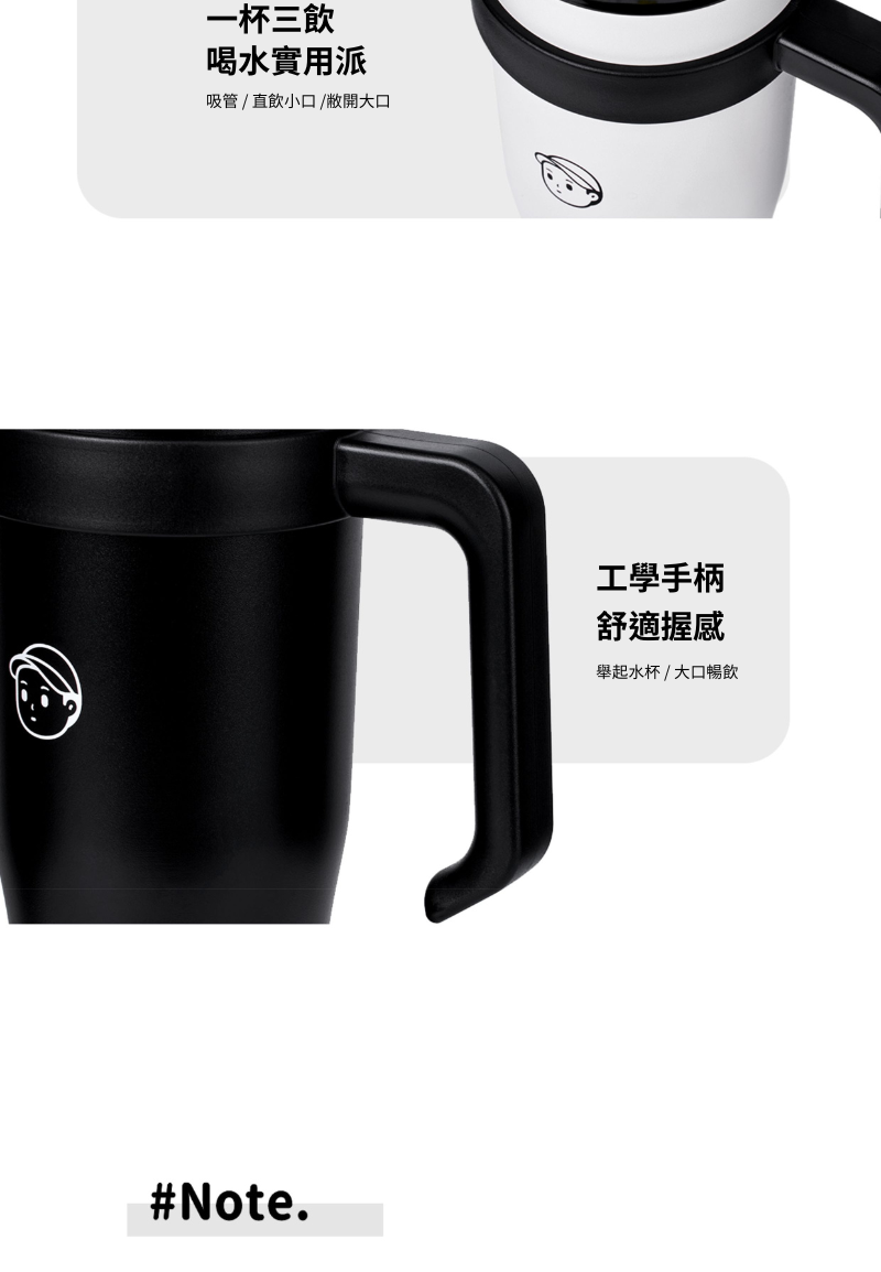 Finerworld 巨無霸吸管高身保溫杯 1.25L