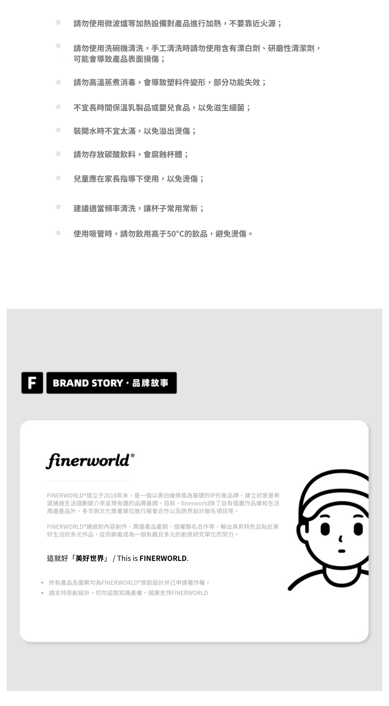 Finerworld 巨無霸吸管高身保溫杯 1.25L