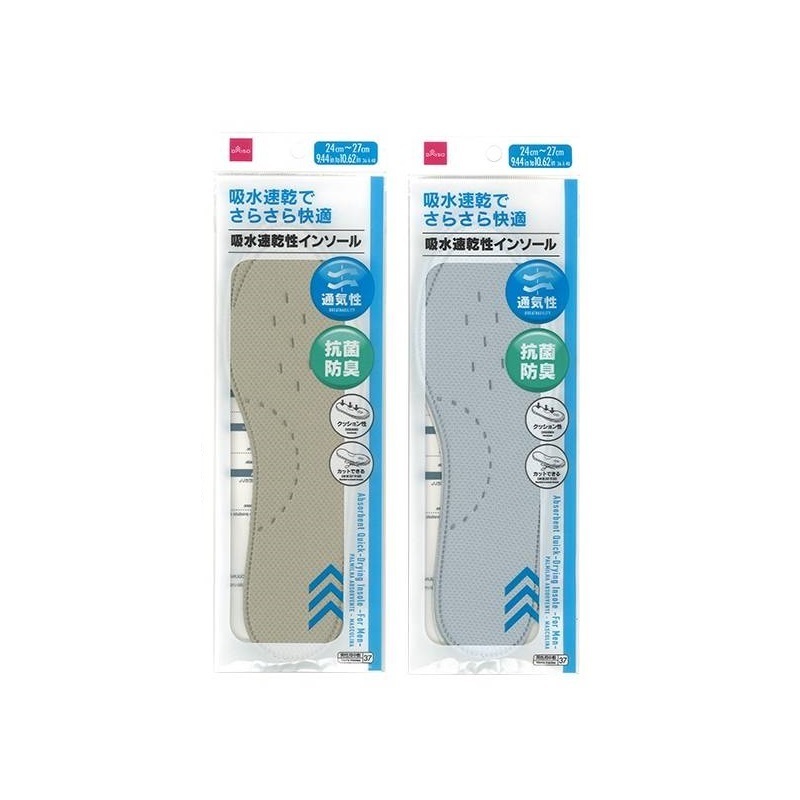 吸水速乾男用鞋墊