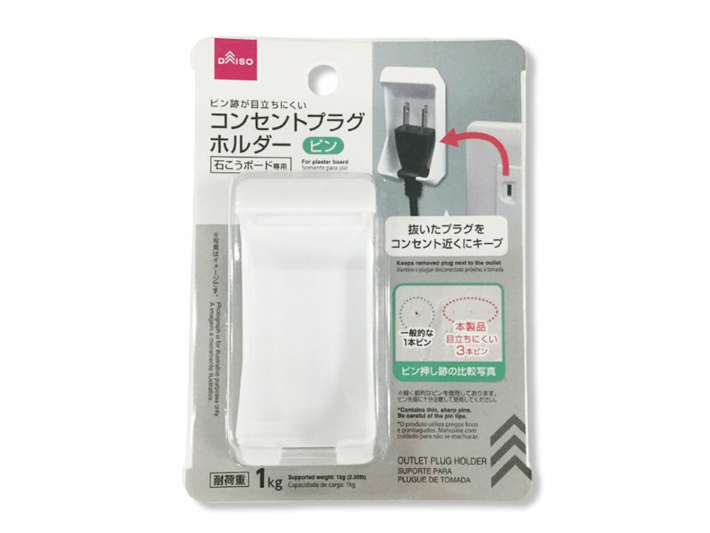 壁用插頭固定器/石膏板專用