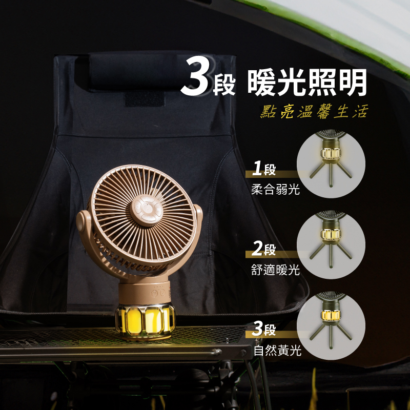 3段照明 暖光照明 柔和舒適自然