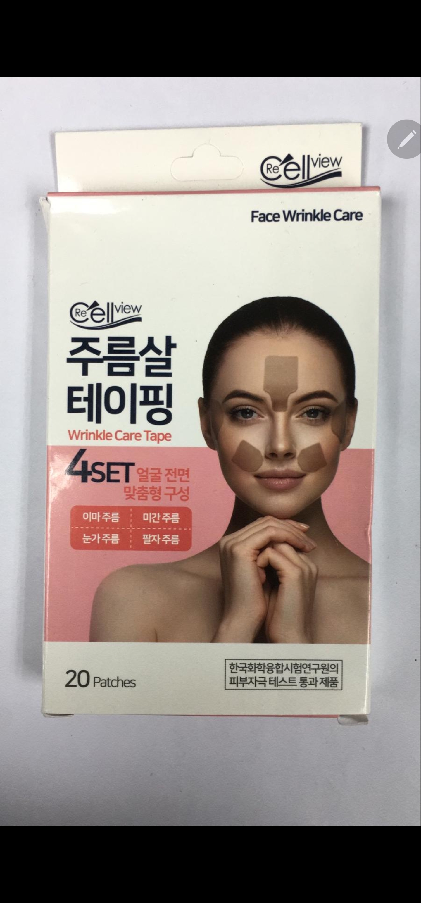 ca16243**  face wrinkle care