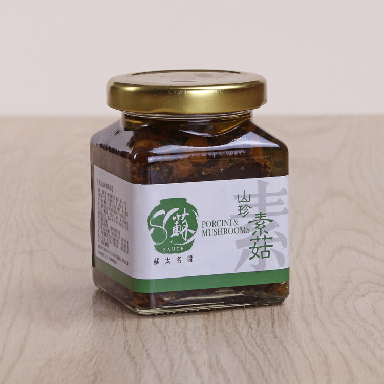 山珍素菇醬 (190克) (不含蔥蒜)