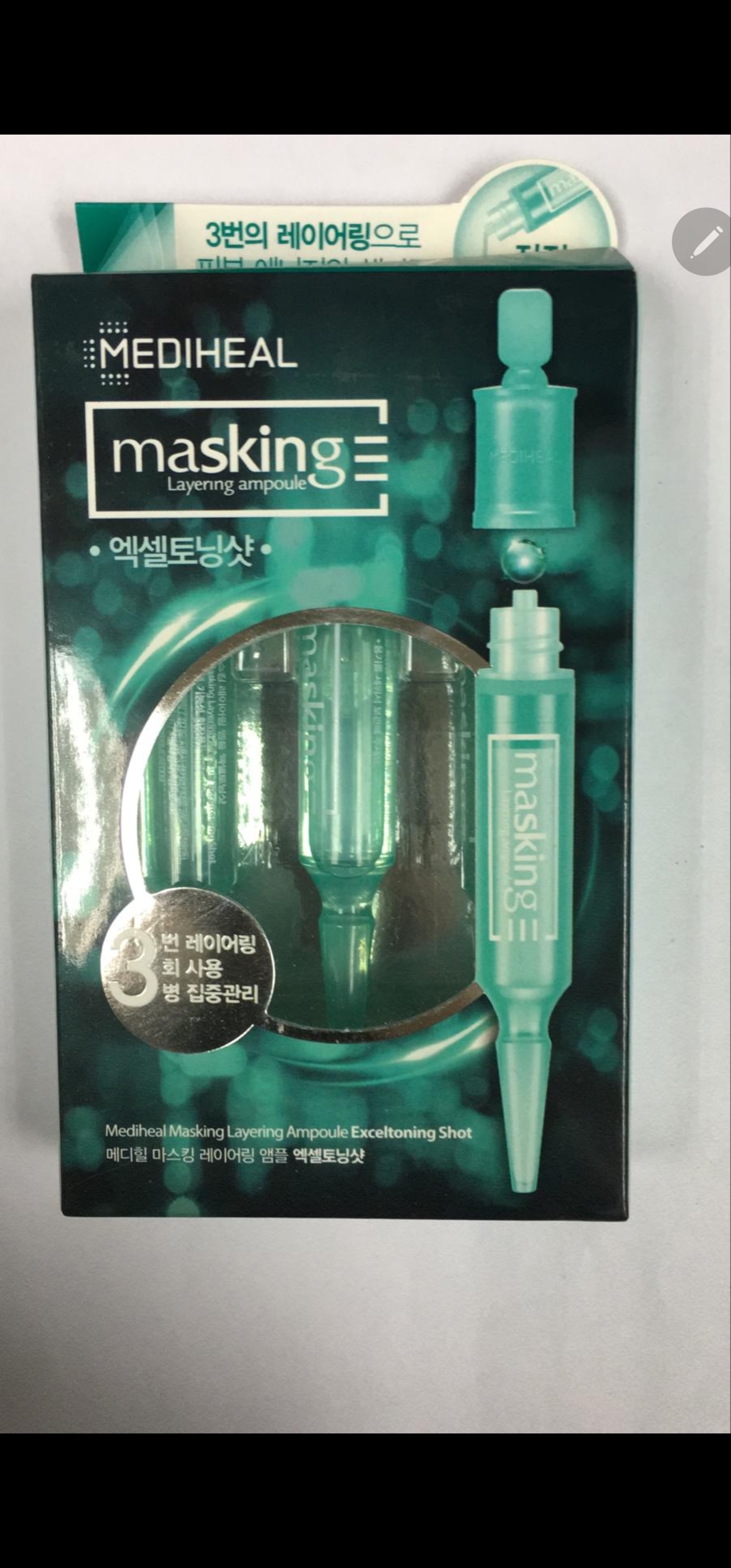 ca16251**  MEDIHEAL masking