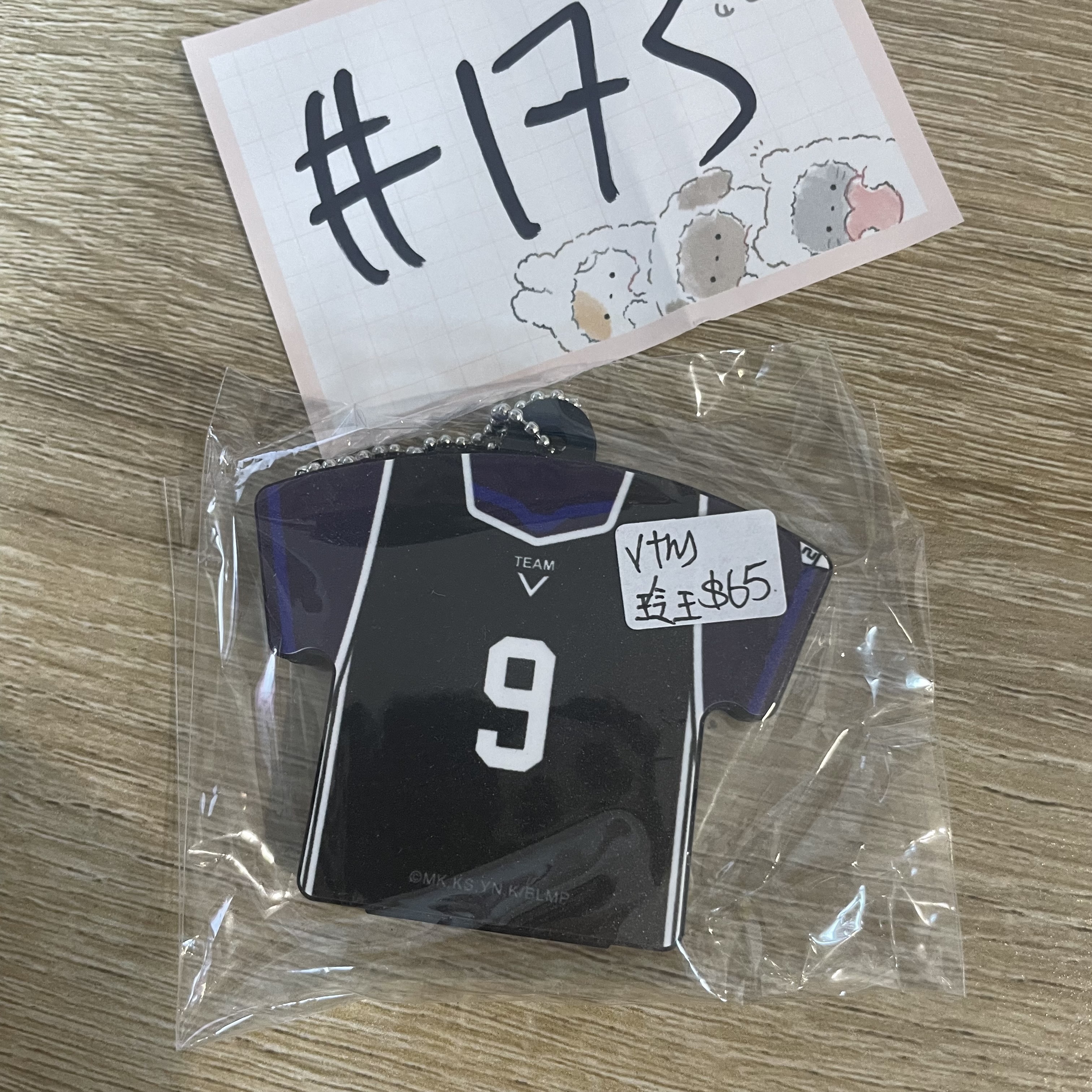 BlueLock 玲王  發聲掛件 已試#173