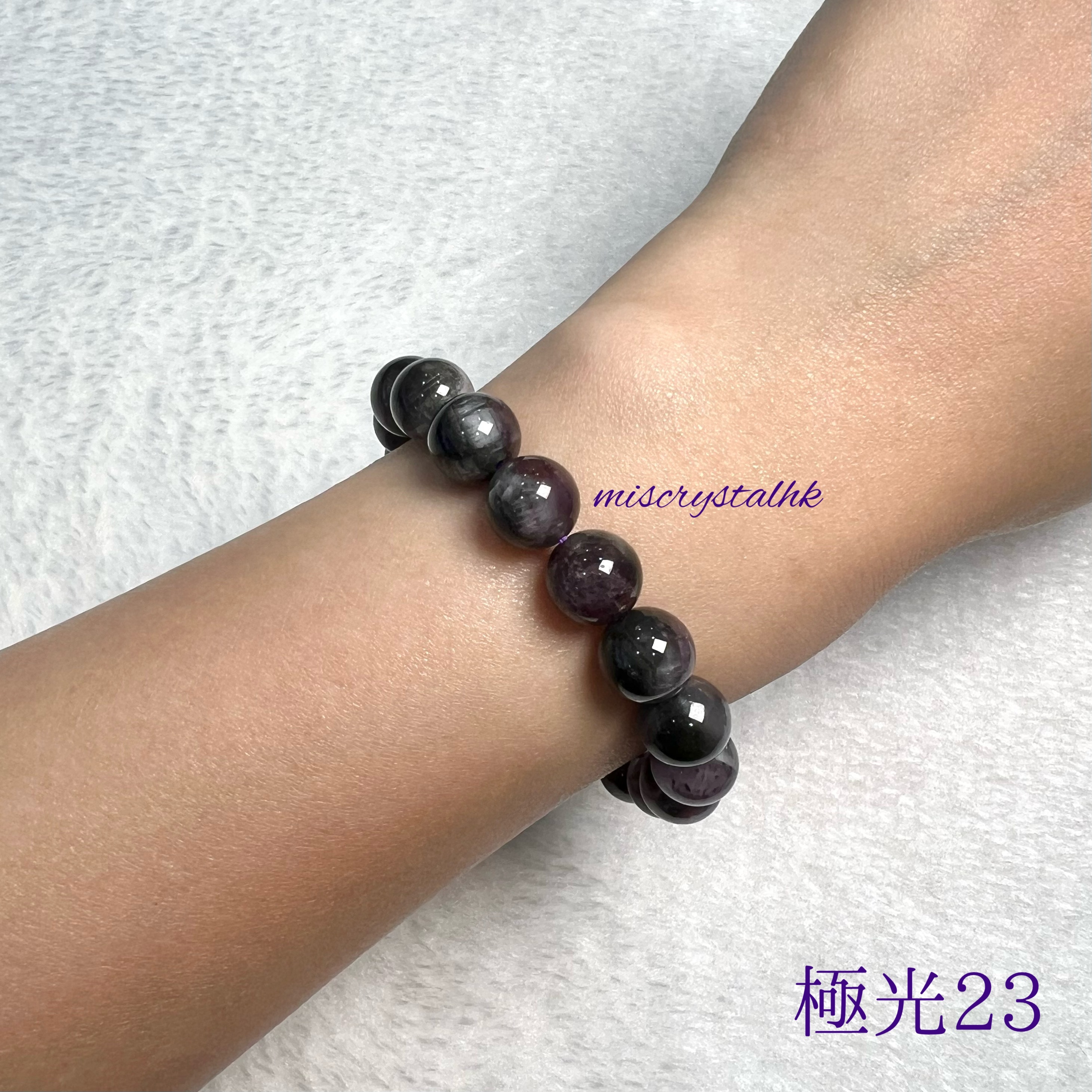 天眼極光23 9mm #C409A