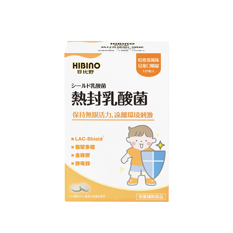HIBINO 日比野 熱封乳酸菌兒童口嚼錠