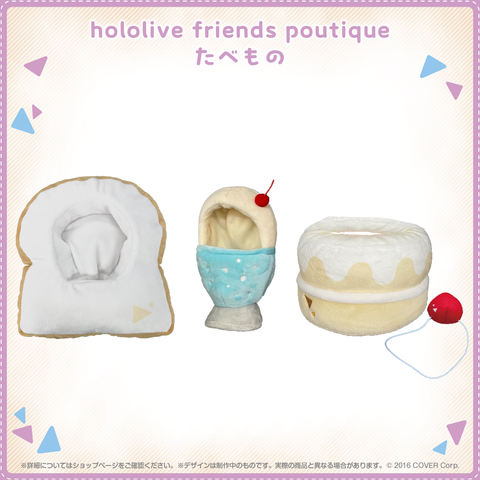 「官方代購」 hololive friends poutique たべもの 定期代購