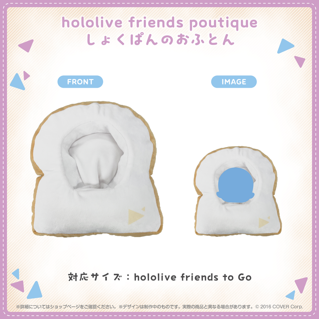 「官方代購」 hololive friends poutique たべもの 定期代購
