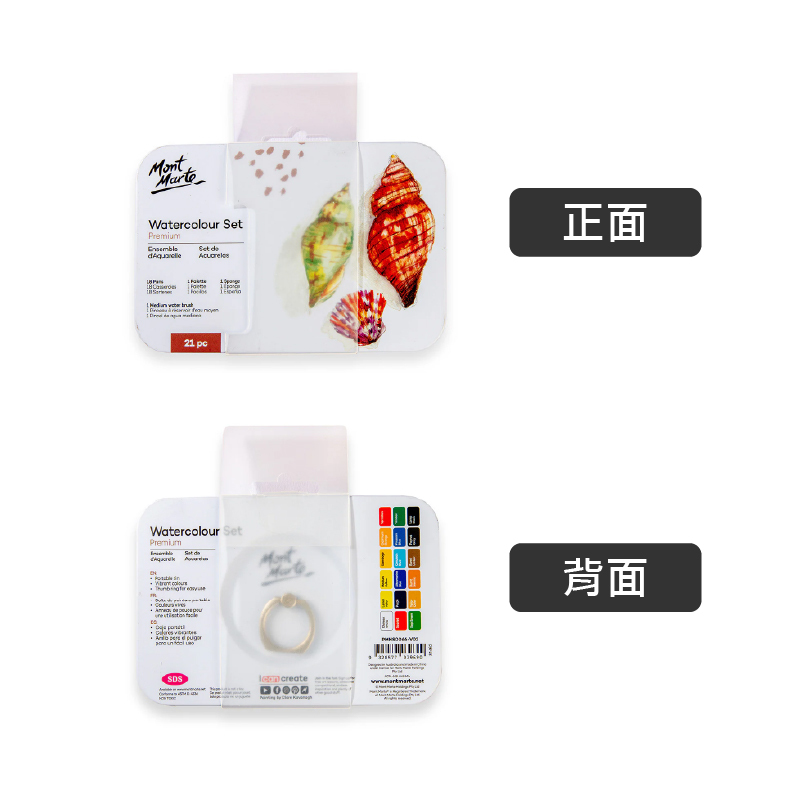 澳洲 MontMarte 蒙瑪特 塊狀水彩 18色鐵盒組 基礎色系 *附水筆一支*