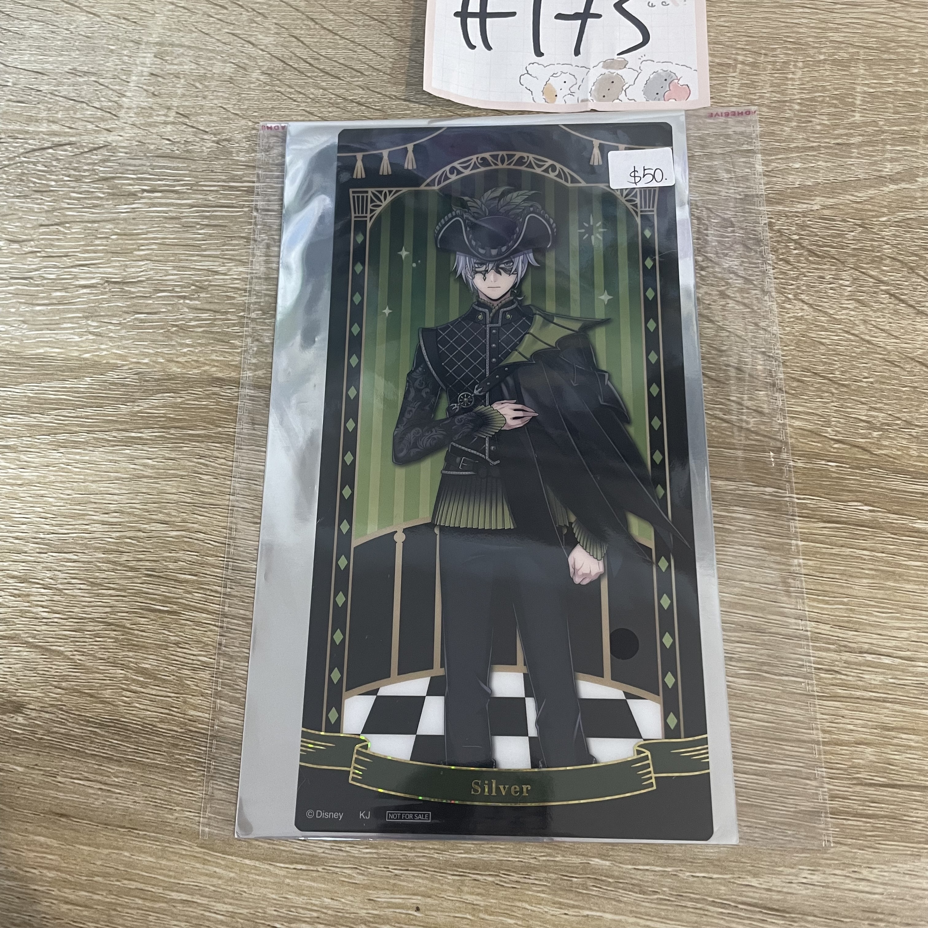 TWST SILVER 膠卡#173