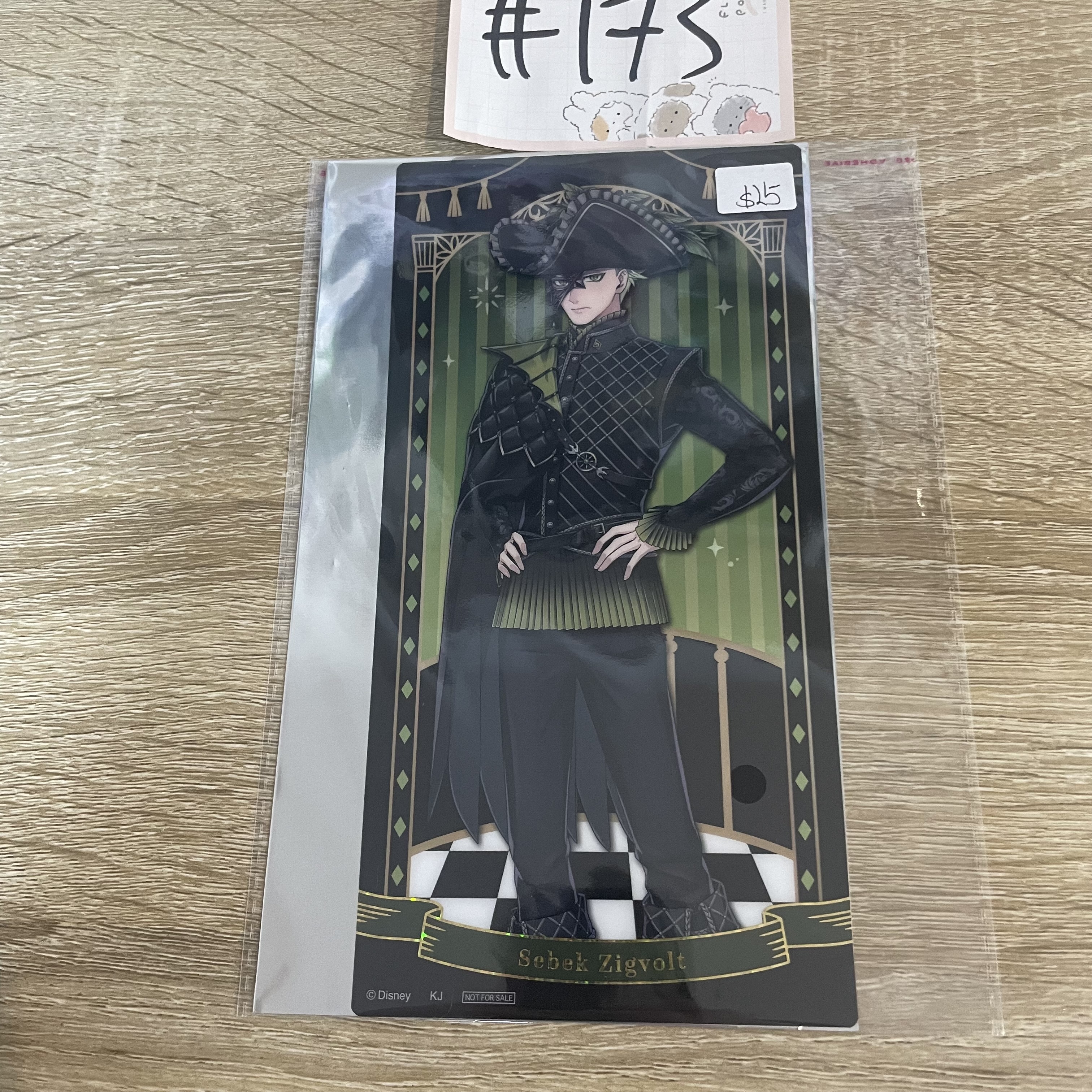 TWST SEBEK 膠卡#173