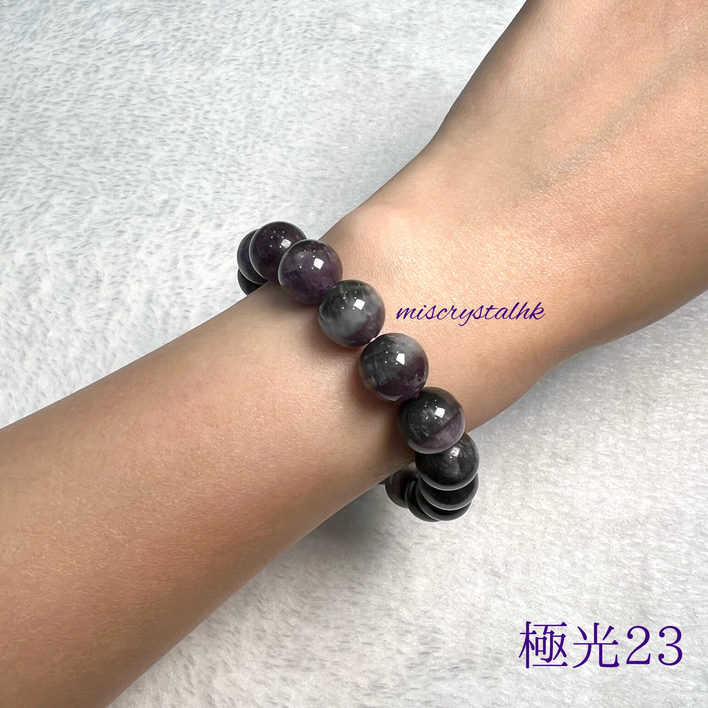 極光23 11mm #C418B