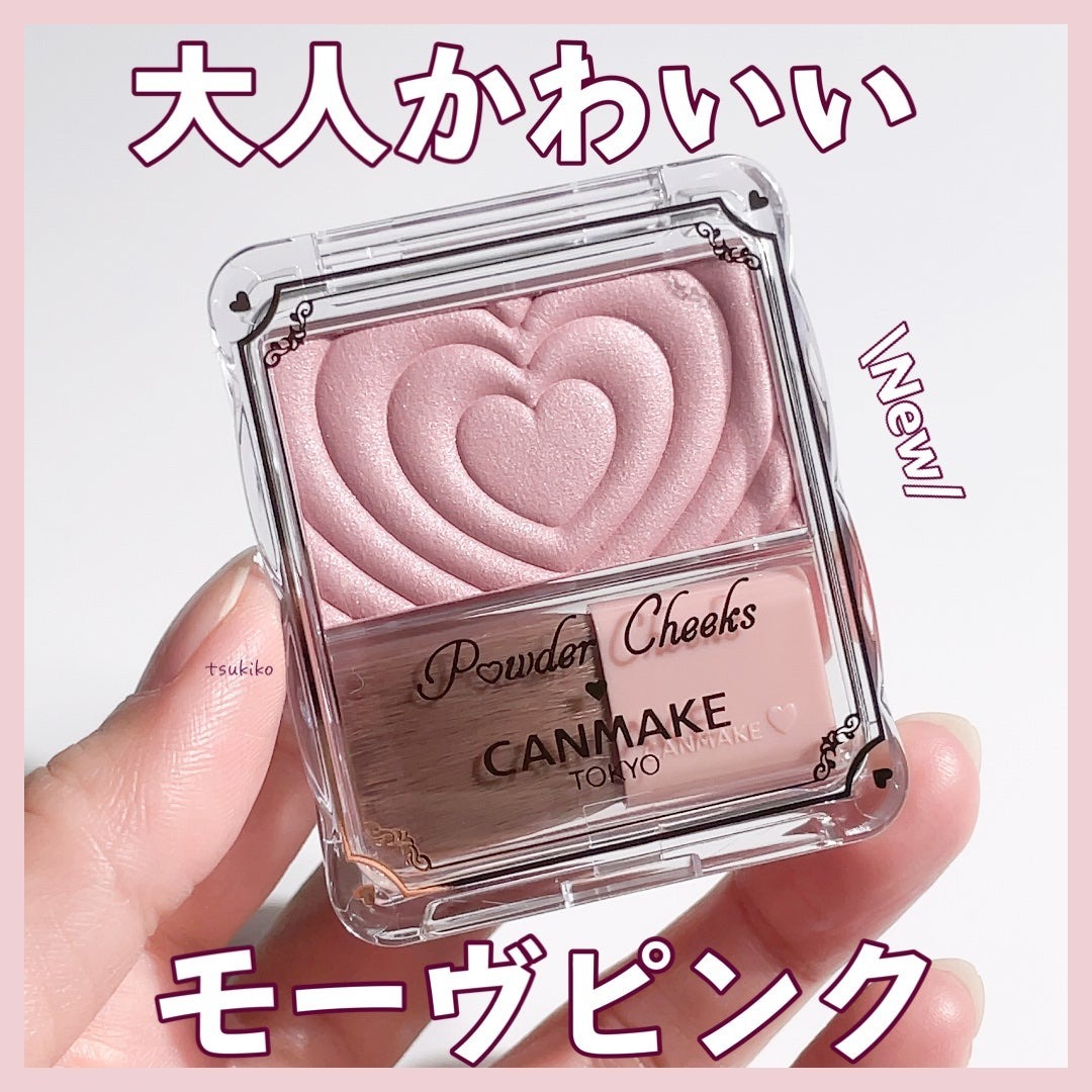 現貨專區| CANMAKE 愛心腮紅