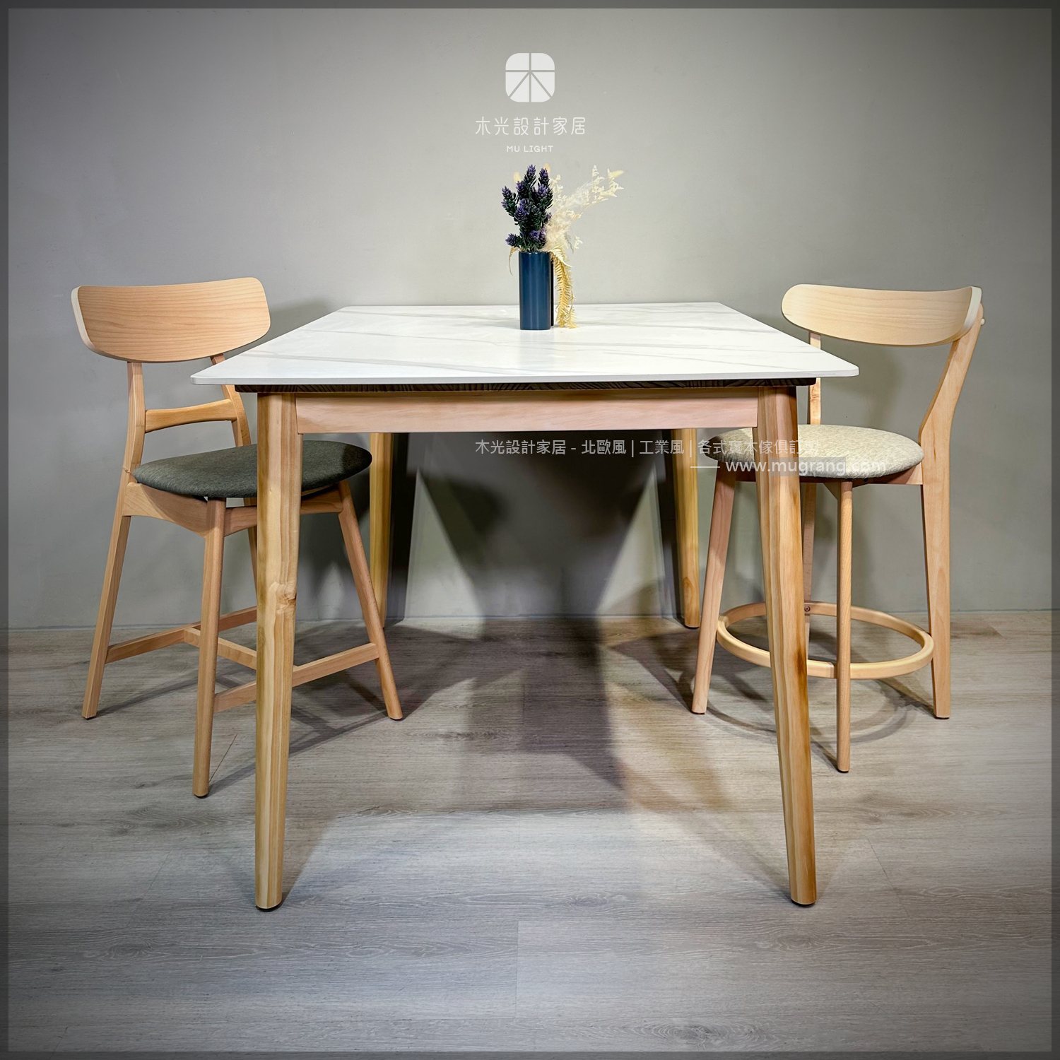 Finn北歐實木腳岩板中島桌|可訂製